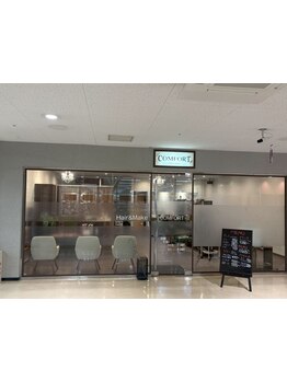 ショッピングセンターイオン豊科店の中にあるから初めての方でも居心地◎気軽に通えるアットホームサロン★