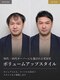 RELIVE飯田橋 -メンズサロン- 個室/マンツーマン/顔剃り/シェービングの写真/30代・40代オーバーにも選ばれるサロン。M字O字U字をカット×セットで解決。カジュアル◎スーツ◎