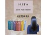 【New自然な柔らかさ】HITAプレミアム髪質改善ストレート+HITAトリートメント