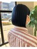 髪質改善カラー＋カット　￥20900