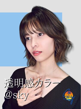 スカイ(SKY) 髪質改善縮毛矯正韓国風レイヤーカットダブルカラーベージュ