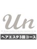 【はじめての美髪体験☆】 ヘアエステ3回コース ￥33000→￥16500