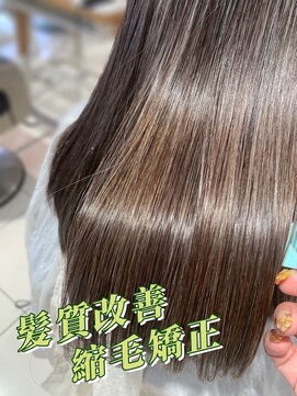 アース 武蔵境店(HAIR & MAKE EARTH) 年齢髪の悩みに対応!Wエステコースの髪質改善ストレート