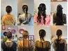 《徳留指名限定》土日祝7時以降【ヘアセット&アレンジ】4.400yen【原宿】