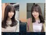 《透明感イルミナカラークーポン》カット+カラー+マーブ