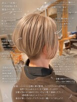 アース 若葉台店(EARTH)&nbsp;若葉台で人気のミルクティーブラウン｜おすすめの透明感カラー