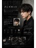 【平日10時～17時限定】メンズカット＋眉カット＋ニュアンスパーマ