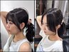 【ジメジメする秋にお勧め！】前髪縮毛矯正☆＋カット　￥13000