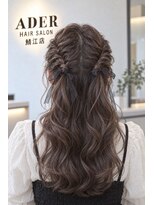 アーダーヘアーサロン 鯖江店(ADER HAIR SALON)&nbsp;ねじりハーフツインとウェーブの華やかロング