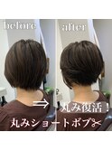 【NIKO】福岡天神大名丸みショートボブ大人可愛い20代30代40代