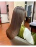 大人女性のための髪質改善トリートメントコース　9400円→