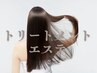 髪再生トリートメントエステ　￥15400→￥10780