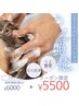 【プラチナパフェトリートメント+ヘッドスパ】¥6000→¥5500