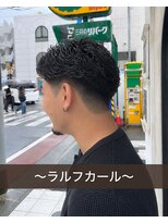 アロハ(ALoha)&nbsp;ラルフカール／メンズ／ショートパーマ／刈り上げ／ビジネス向け