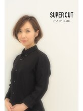 スーパーカット パスタイム 八千代台店(SUPER CUT P A S TIME)&nbsp;行地 佐邦江