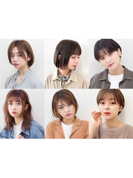 『丁寧なカウンセリング』×『高技術』で理想のヘアスタイルに♪骨格を見極め１ｍｍ単位で細部まで完璧に◎