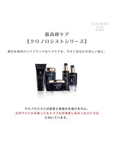 最高峰の美しさを求める方に【クロノロジスト　シリーズ】