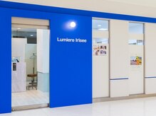 ルミエールイリゼ 城陽店(Lumiere Irisee)の雰囲気（☆アルプラザ４階/青色の外観が目印☆）