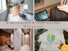 エヌフラクタル 吉川美南店(Nfractal)
