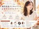 ビエントヘア(Beaent hair)の写真