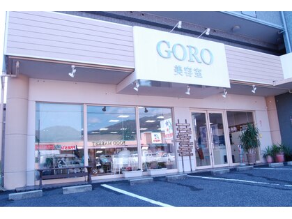 ゴロー 可部店(GORO)の写真