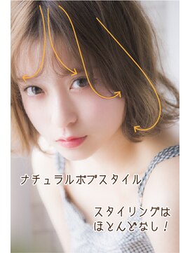 美容室フルール フルール加代子　大人可愛いエアリーミディくせ毛風