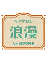 浪漫 by ROOMS 【ロマンバイルームス】