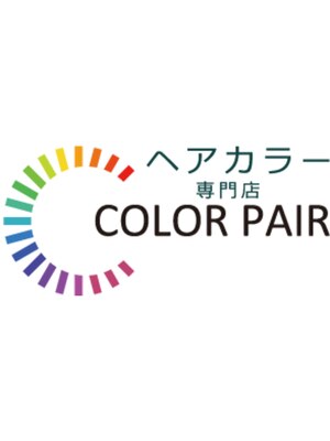 カラペア 神峰店(Color pair)
