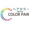 カラペア 神峰店(Color pair)のお店ロゴ