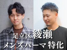 ボブズ ヘアー 369(Bob's Hair 369)