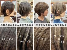 ラポール(Rappor)の雰囲気（白髪染めもオシャレに。白髪ぼかしで伸びてきても気になりにくく）