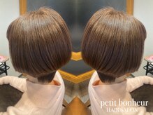 プティボヌール(PETIT BONHEUR)