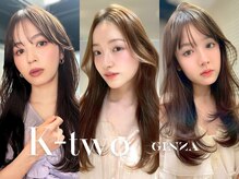 クィーンズガーデンバイケーツーギンザ(QUEEN’S GARDEN by K two GINZA)
