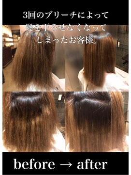 エノア 柏(ENORE) 柏 髪質改善ブリーチ縮毛矯正