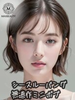 マックスビューティーギンザ(MAXBEAUTY GINZA)　&nbsp;シースルーバング切りっぱなしボブ☆銀座/東京駅