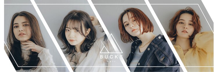 バックス(BUCKS)のサロンヘッダー