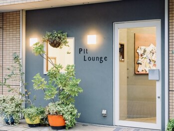 ピットラウンジ(Pit Lounge)の写真/ゆったりサロンTimeを過ごされたい方に…＊一人一人としっかり向き合う接客が魅力の西新井の癒しサロン☆