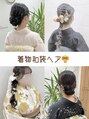 プティクローシェ バイ クオーレ(petite cloche by CUORE) 成人式、卒業式、お宮参りなどなど和装ヘアも!