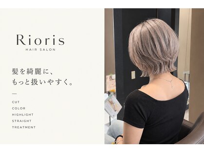 リオリス ヘア サロン(Rioris hair salon)の写真