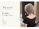 リオリス ヘア サロン(Rioris hair salon)の写真