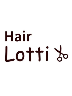 ヘアーロッティ(Hair Lotti)