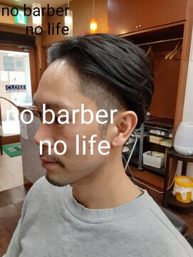 コダマ 新大塚店(KODAMA) センターパートツーブロックスタイル〔新大塚〕バーバー/メンズ