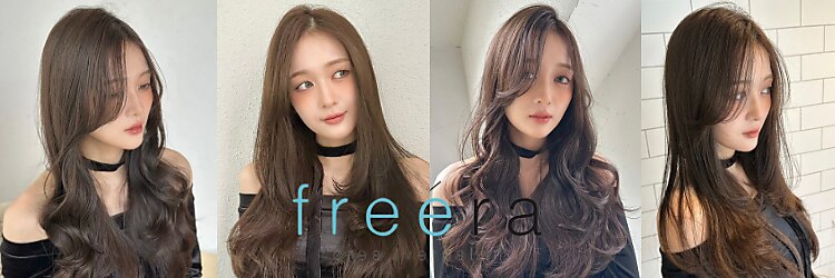 フリーラ 横浜(freera)のサロンヘッダー