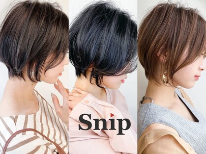 スニップ(Snip)の写真