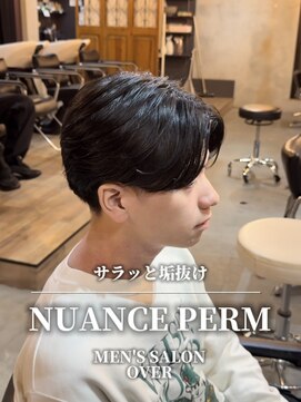 オーバー 町田店(OVER) ニュアンスパーマ【町田/メンズ美容室/メンズカット/パーマ】