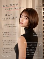 コノアラボ 守谷店(Conoah labo)&nbsp;ボブ/ベージュ/アッシュ/オリーブ/守谷