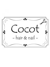 Cocot【ココット】