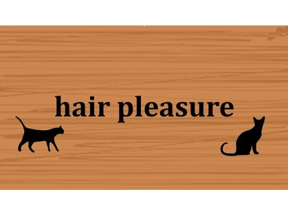 プレジャー(pleasure)の写真