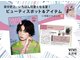 シエルブルー(ciel bleu)の写真