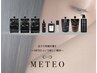 【新作！梅雨対策】METEO縮毛矯正＋カット＋超音波トリートメント